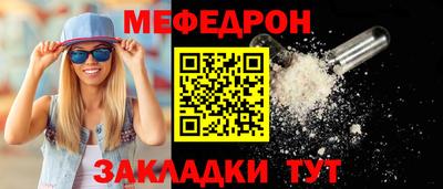 бутик Волгодонск