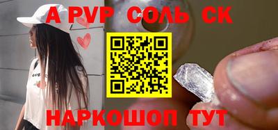 каннабис Бузулук