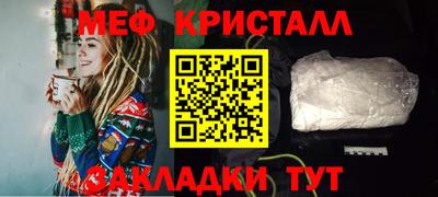амфетамин Волжск