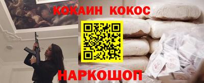 бутират Волжский