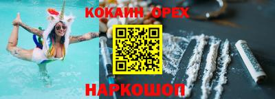 каннабис Бузулук