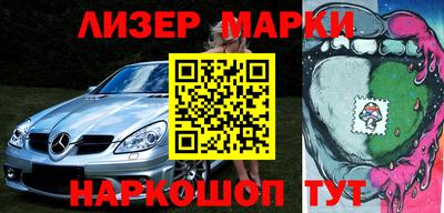 бутират Волжский
