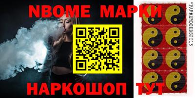 бутират Волжский