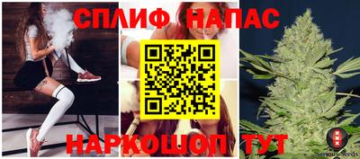 прущий лед Бугуруслан