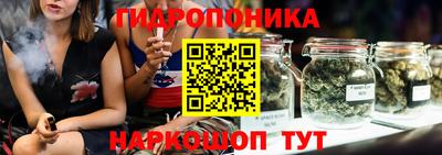бутик Волгодонск