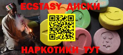 прущий лед Бугуруслан