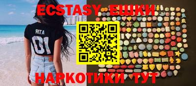 прущий лед Бугуруслан