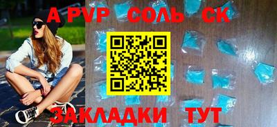 бутират Волжский