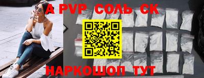 амфетамин Волжск