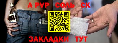 амфетамин Волжск