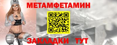 амфетамин Волжск