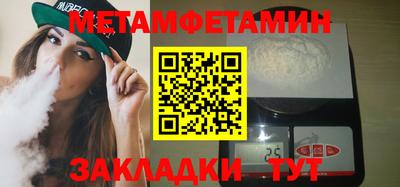 амфетамин Волжск