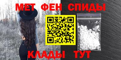 бутик Волгодонск