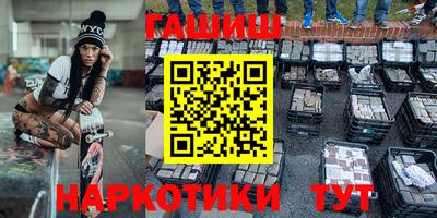 прущий лед Бугуруслан