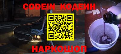 прущий лед Бугуруслан