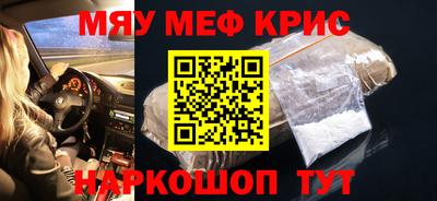 прущий лед Бугуруслан