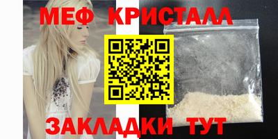 бутик Волгодонск