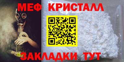 бутират Волжский