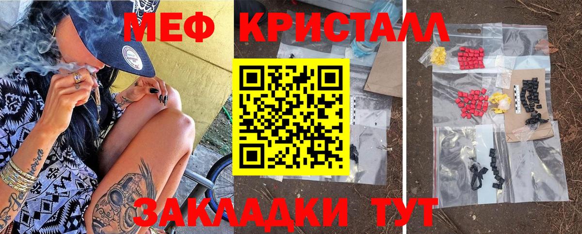 Меф  Вход с VPN  Пыть-Ях  Меф мяу мяу  купить закладку  МЕФ 4 MMC 