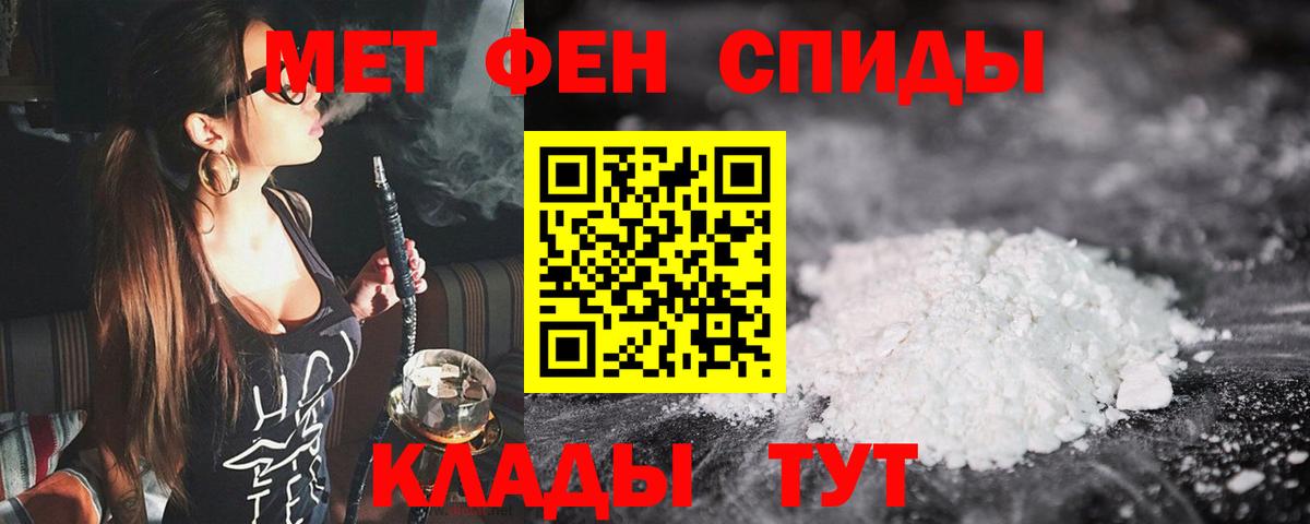 Пыть-Ях  МЕТАМФЕТАМИН Декстрометамфетамин 99.9%  Вход с VPN  МЕТАМФЕТАМИН Декстрометамфетамин 99.9% 