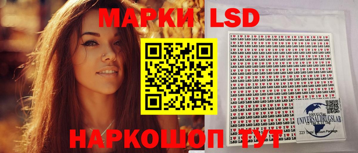 Пыть-Ях  Марки N-bome 1500мкг  Вход с VPN 